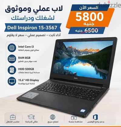 عرض لفترة محدودة
