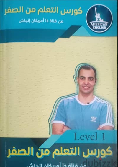 كتب ذا امريكان انجلش