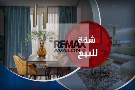 Apartment for sale 176 m Stanley (Abdul Hamid Al-Abadi)