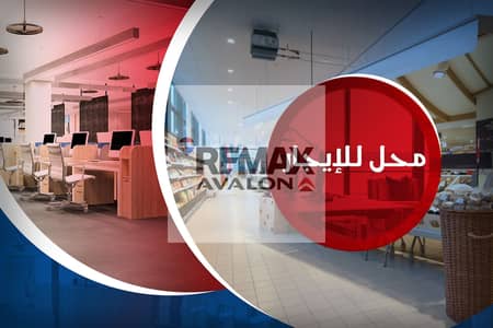 For Rent 76 m Sidi Bishr (Jamal Abdel Nasser Main Street)