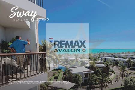 Apartment for sale (Dus - Ras al-Hikma) 88 m