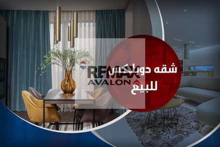 دوبلكس 5 غرف للبيع في سموحةشارع الهيلتون - بروف خاص