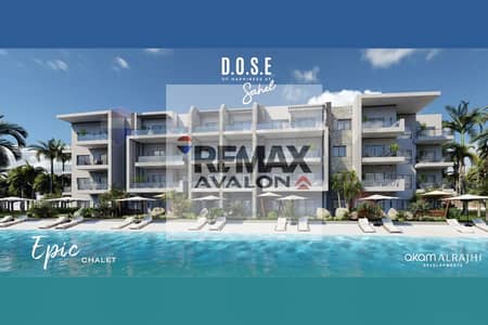 Chalet for sale in Akam Al Rajhi Developments’s D. O. S. E project