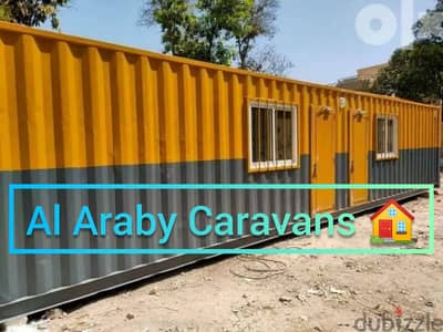 كرفان للبيع - الغردقة ، البحر الأحمر