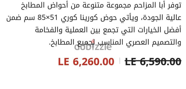 حوض استالس