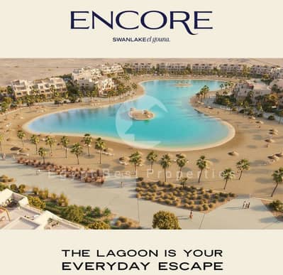 Luxury Garden Chalet For Sale In Swan Lake Gouna -Very Prime Location-OPen View-Direct Lagoon-Small Dp Over 7 Years