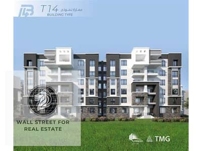apartment 107m for sale in madinaty B14 with lowest contract installment over 12 years