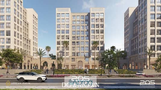 استثمر في أقوى طرح طبي بالشيخ زايد عيادة للبيع في أركان بالم (Arkan Palm) بمقدم 5%
