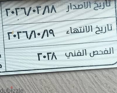نقل خفيف
