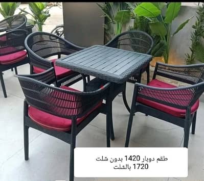 كراسي وترابيزات للكافيهات والحدائق بااقل سعر