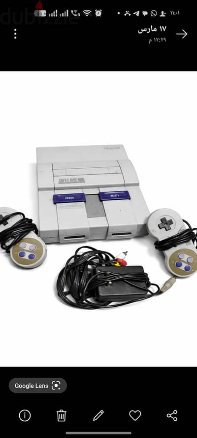 Super Nintendo Entertainment