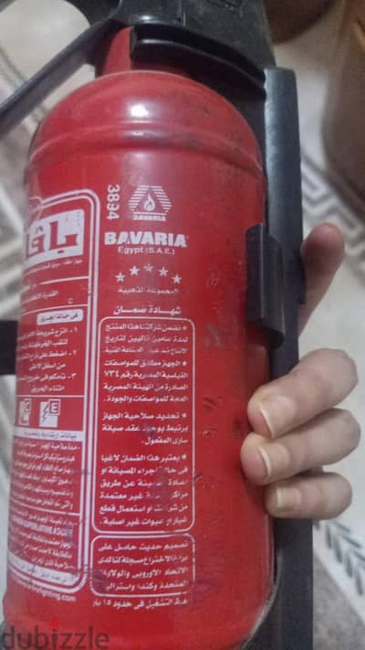 طفاية حريق