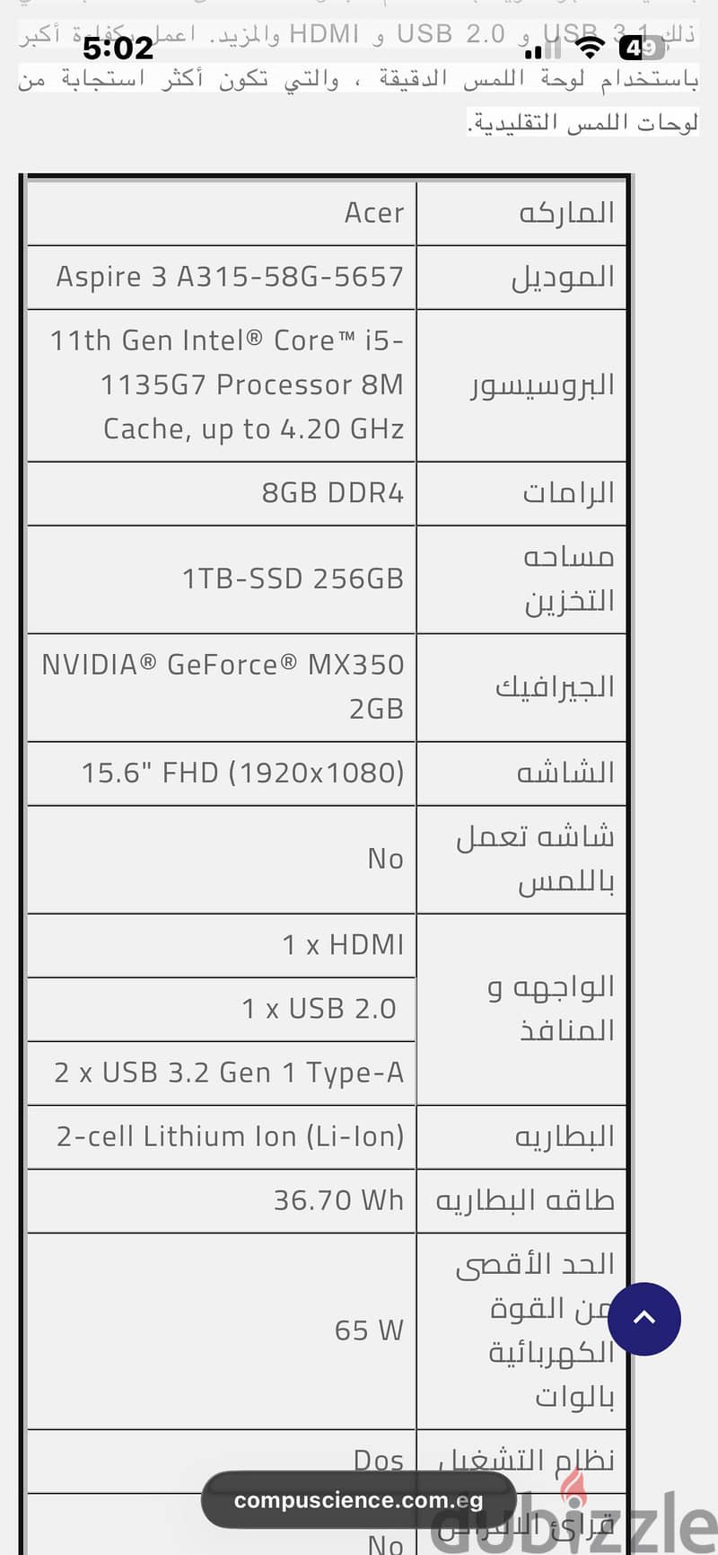 Lap acer 1