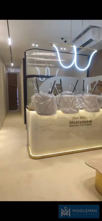 A fully finished, high-end modern clinic, furnished and air-conditioned, ready for immediate operation, located within one of the most prestigious med