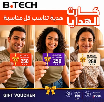 2 قسيمة بي تك الواحدة قيمتها 250 جنيه