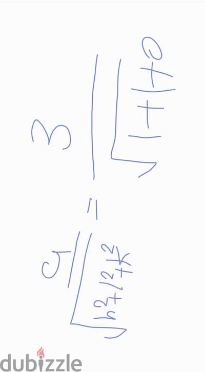 كتابة علي word