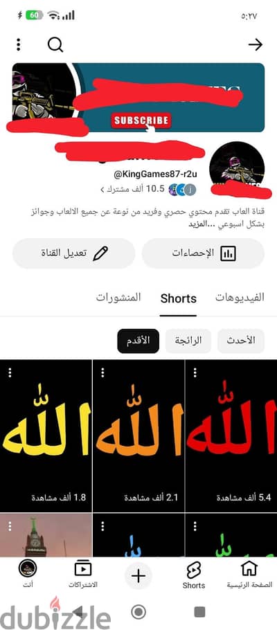قناه يوتيوب