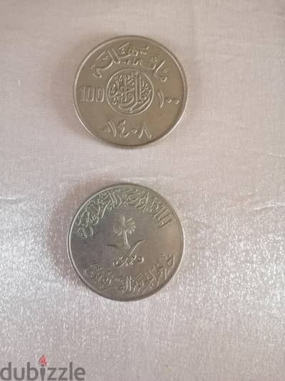 ريالات قديمة