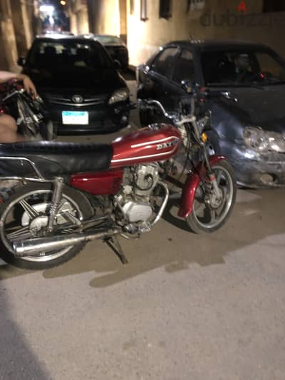 مكنه دايو ٢