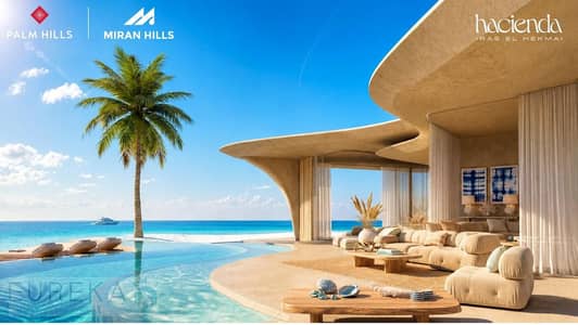 الآن في رأس الحكمة، امتلك منزلك الصيفي بدفعة أولى 10% فقط وأقساط تصل إلى 10 سنوات