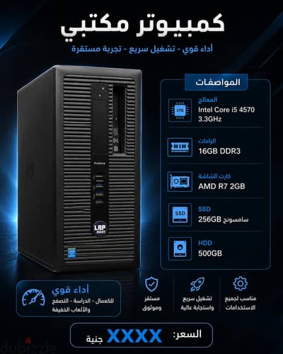 كيسة كمبيوتر للشغل والدراسة والجيمنج