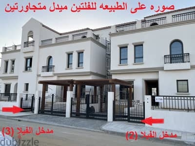 من المالك مباشره 2تاون سيليا طلعت مصطفى