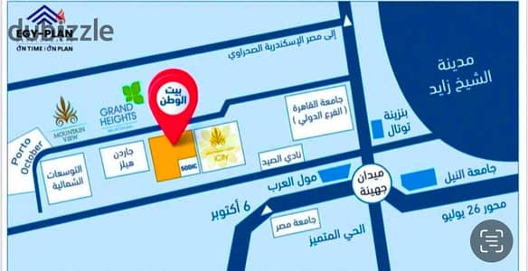 بأفضل لوكيشن بالتوسعات الشمالية اكتوبر بيت الوطن التكميلي بجوار ماونتن فيو وسوديك هتمتلك شقة بحرى فيو مفتوح على شارع رئيسي بالقسط من الشركة المالكة