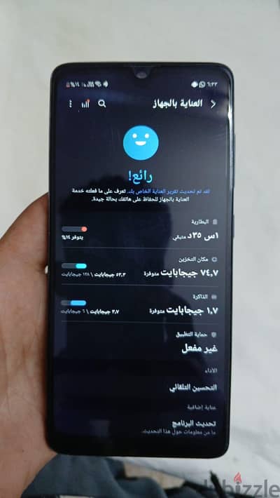 سامسونج ايه 51