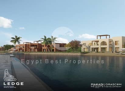شقة غرفتين نوم مع حديقة للبيع في الجونة الجديدة على البحر الأحمر، تشطيب كامل من أوراسكوم، بإطلالة مباشرة على اللاجون، بمقدم 10% فقط وتقسيط حتى 8 سنوات