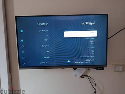شاشة سمارت