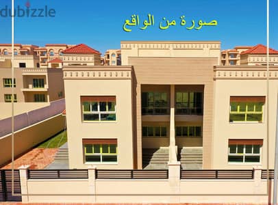 للبيع. . ڤيلا بسعر شقة. .  ڤيلا لقطه من المالك مباشرة