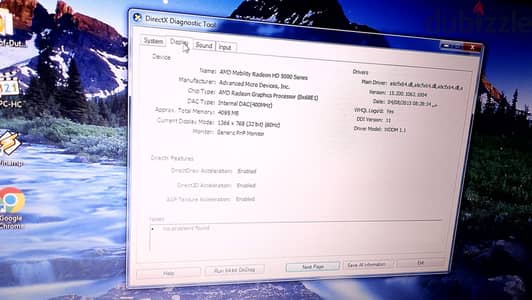 لاب توب ديل انتل كور i5