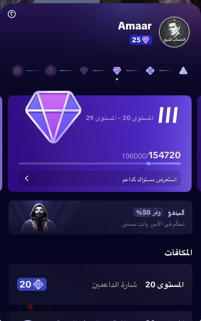 ‏حساب TikTok مستوى 25