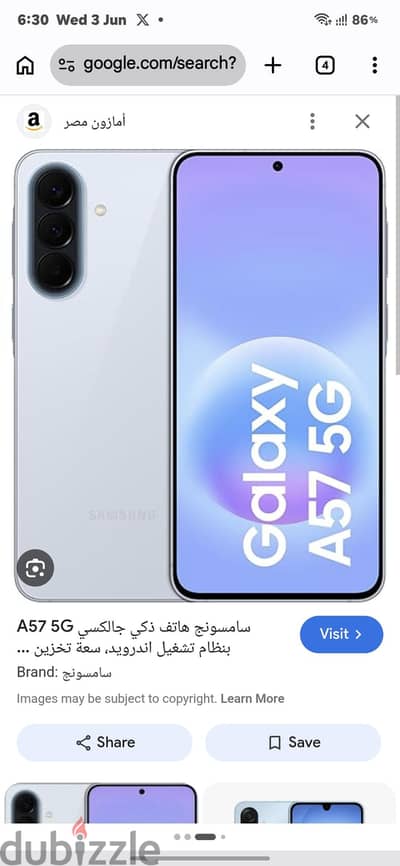 Samsung A57