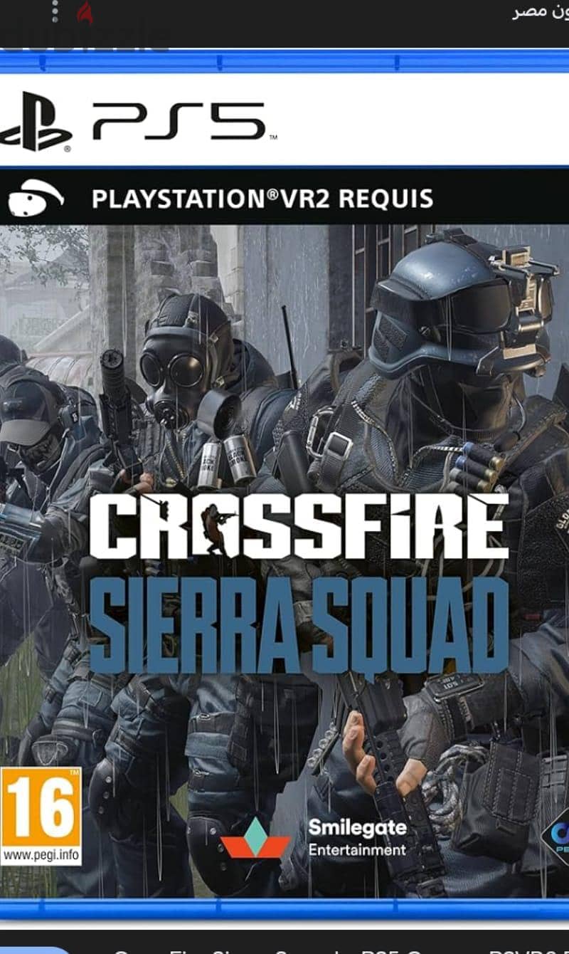 PS5 Games 1
