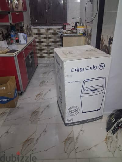 غساله وايت بيونت العبد