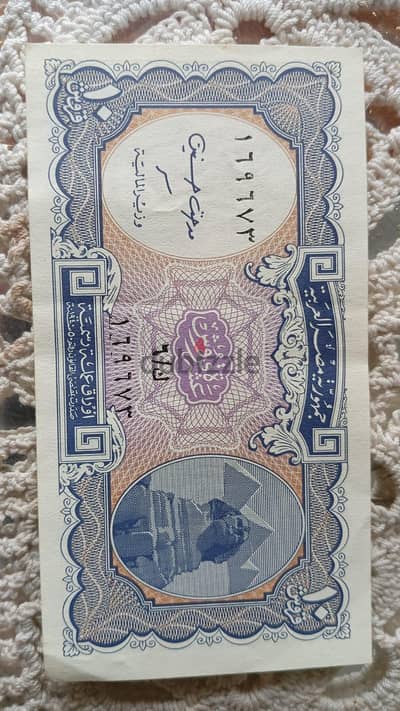 عملات ورقيه