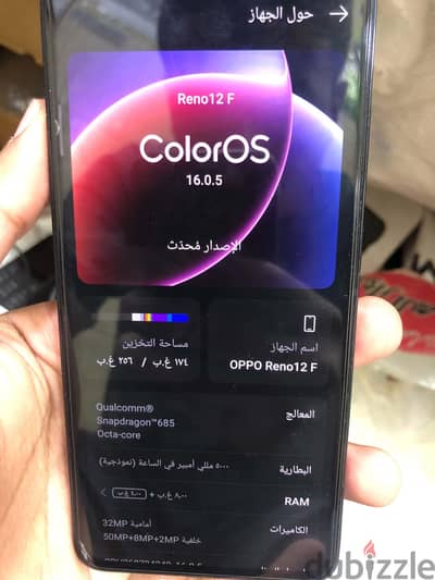 اوبو رينو 12 اف فور جي حاله كويسه