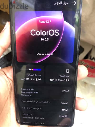 اوبو رينو 12 اف فور جي