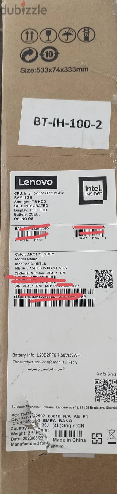 Lenovo IdeaPad 3 Core i5 11th Gen RAM 8GB HDD 1TB