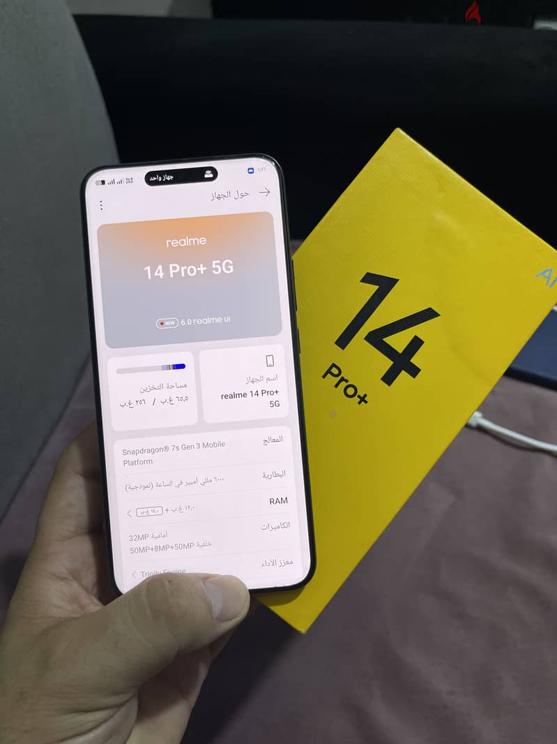 Realme 14 Pro Plus 5