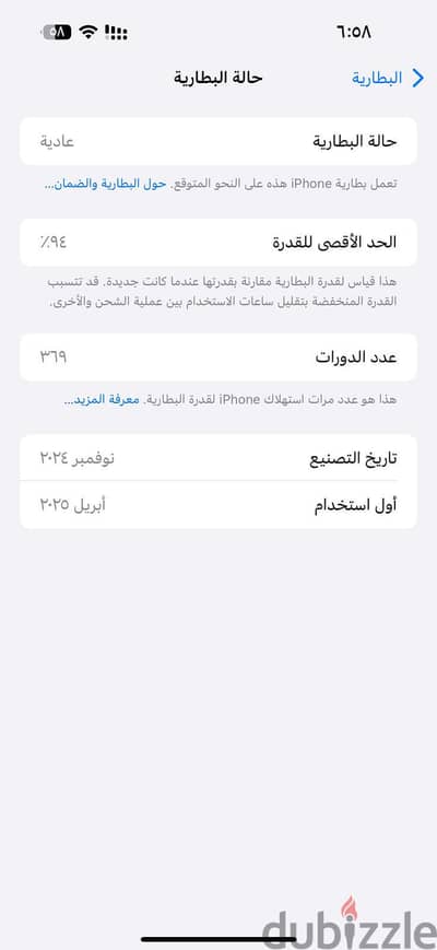 Apple - iPhone 16 Pro Max