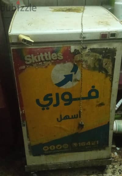 ديب فريزر زانوسي
