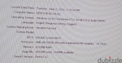 كيسة hp compaq 6305 SFF استعمال نظيف