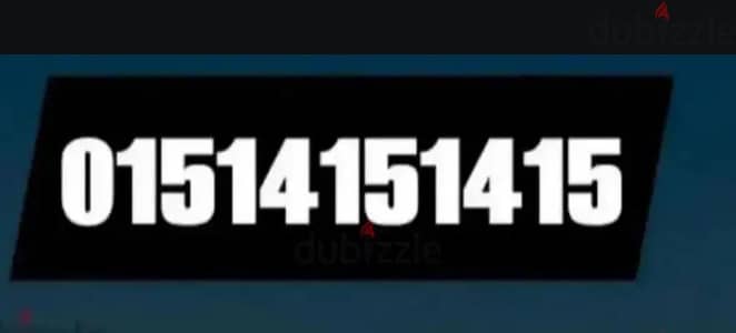 رقم وي كارت لهواة التميز / WE FANTASTIC NUMBER