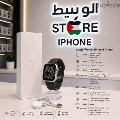 appel watch seris 6 44m