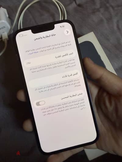 آبل - آيفون 13 ميني