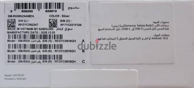 سامعه سامسونج جالكسي بدز 3