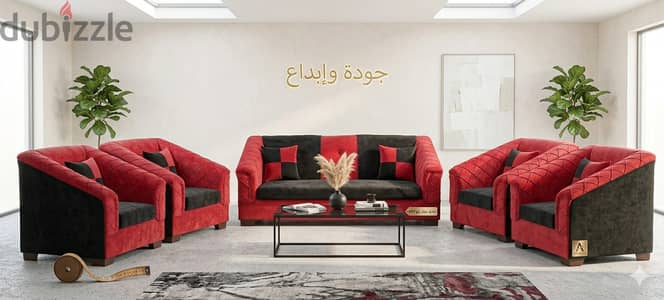  أنتريه مودرن أحمر وأسود بتصميم راقٍ