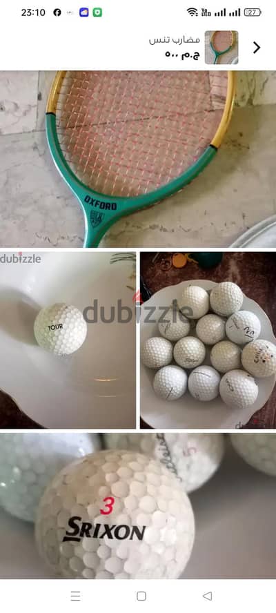 مضارب تنس